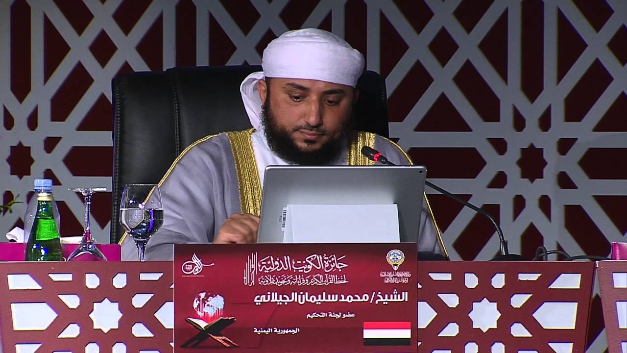بسام عبد الملك عبد الله، متسابق اليمن، فرع القراءات