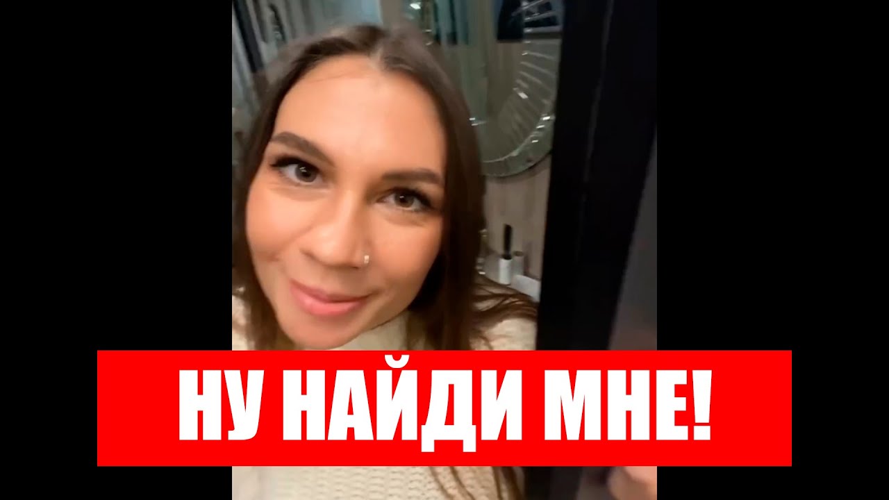 ПИТЕРСКАЯ НИЩЕБРОДКА В ПОИСКЕ БОГАТОГО | СКАМ ШОУ НАСТИ РЫБКИ