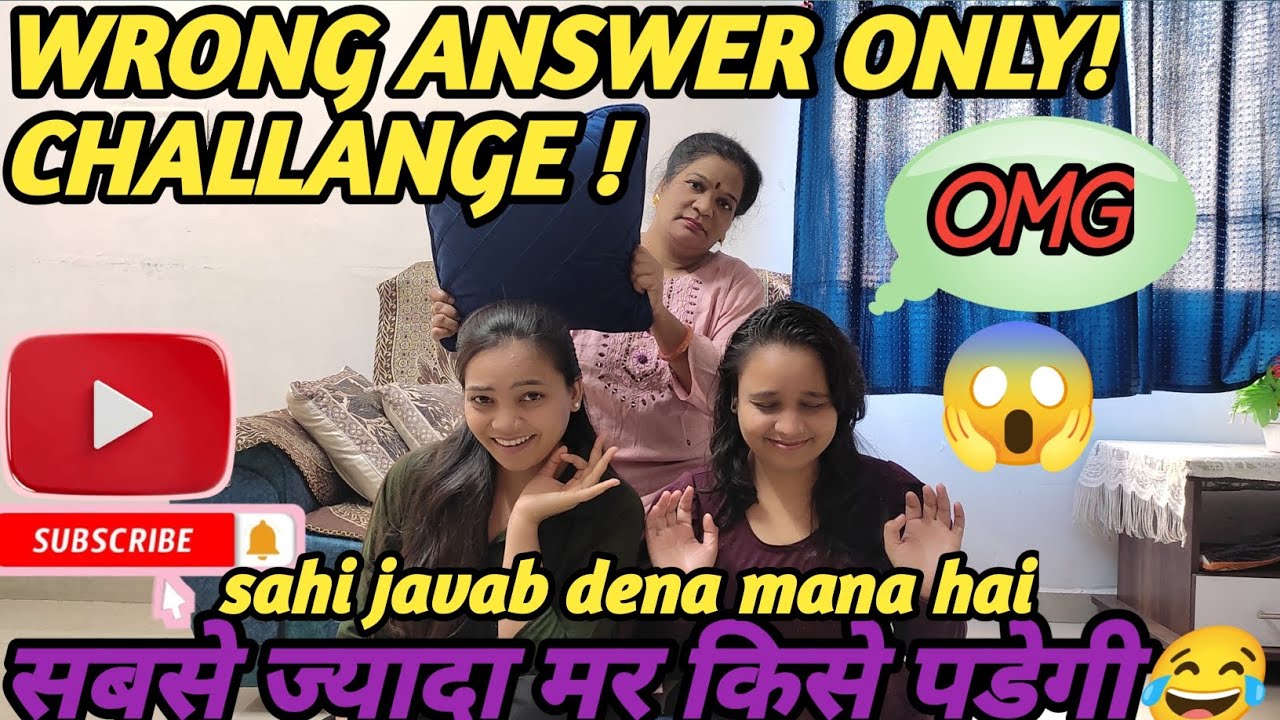WRONG ANSWER ONLY CHALLENGE!😜