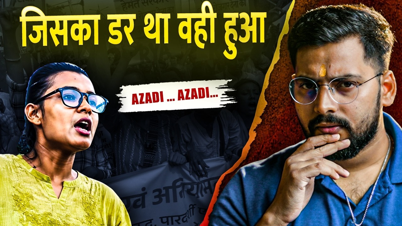 Jharkhand Students Protest Hijacked, Azadi Slogans & More