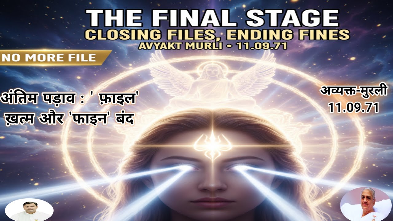 Avyakt M11.09.71|Double Refined Stage |The Final Stage : Closing Files & Ending Fines@brahmakumaris 