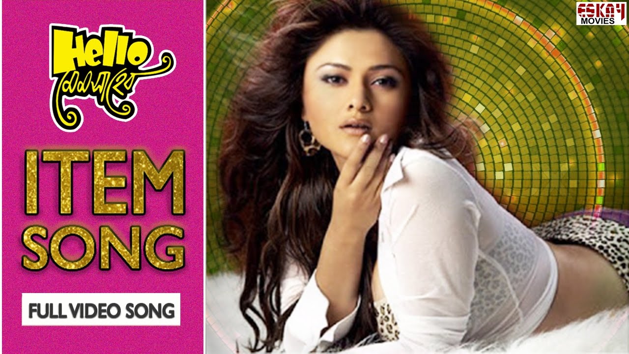 Ami Paanwali | Bengali Full Song | Jeet | Koneenica | Item Song | Hello Memsaheb | Eskay Movies