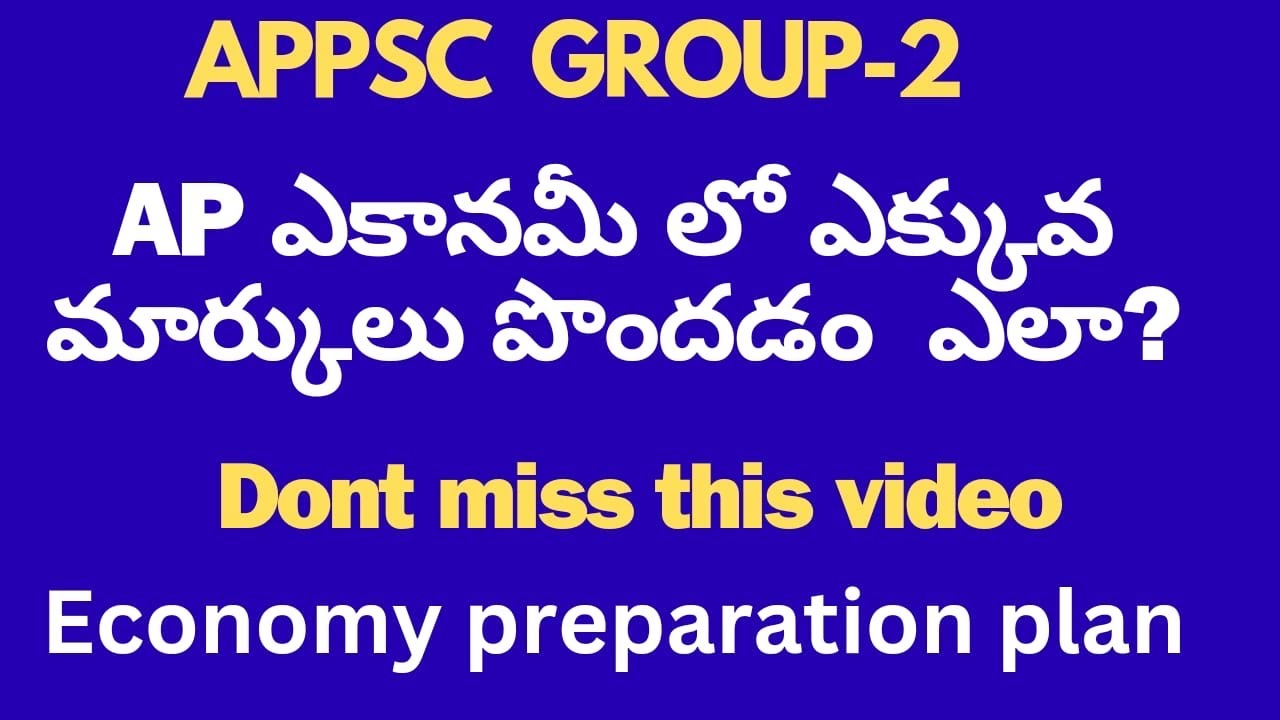 HOW TO GET MAXIMUM MARKS IN AP ECONOMY