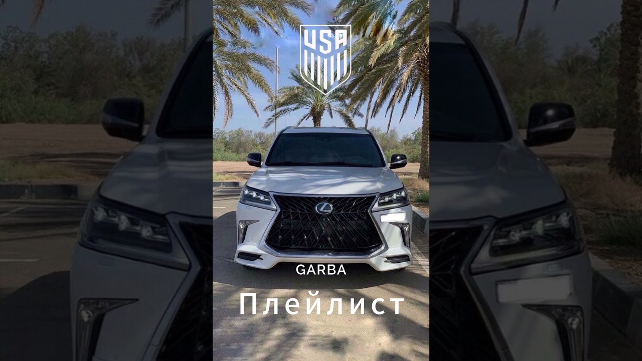 Garba - Лучшие песни