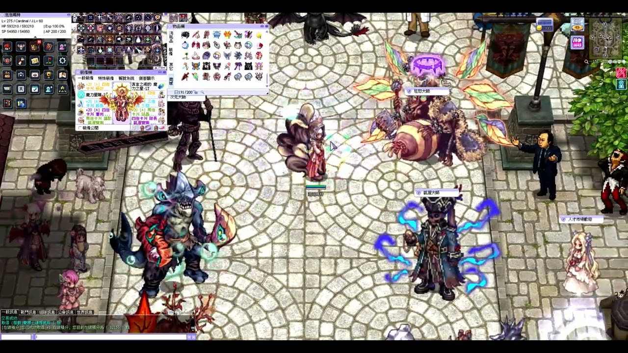 【RO仙境傳說】時間次元戒指(禁咒魔導士)、時間次元戒指(元素支配者)、(服飾)魔導士連帽披肩！