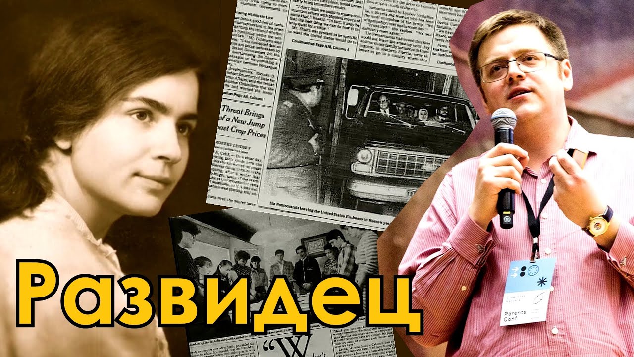 1982 - Первый удар Натальи Наприенко в Билли 
