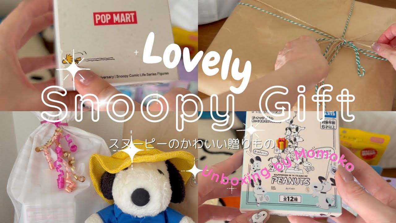 Unboxing Lovely Snoopy Gift 🎁 スヌーピーのかわいい贈りもの| PLAZA・JOURNAL STANDARD FURNITURE