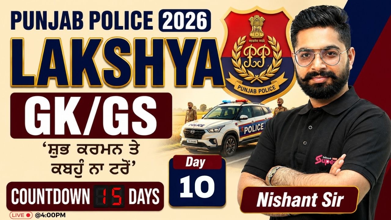 Punjab Police Constable Exam Preparation 2026 | Punjab Police Constable GK GS by Nishant Sir