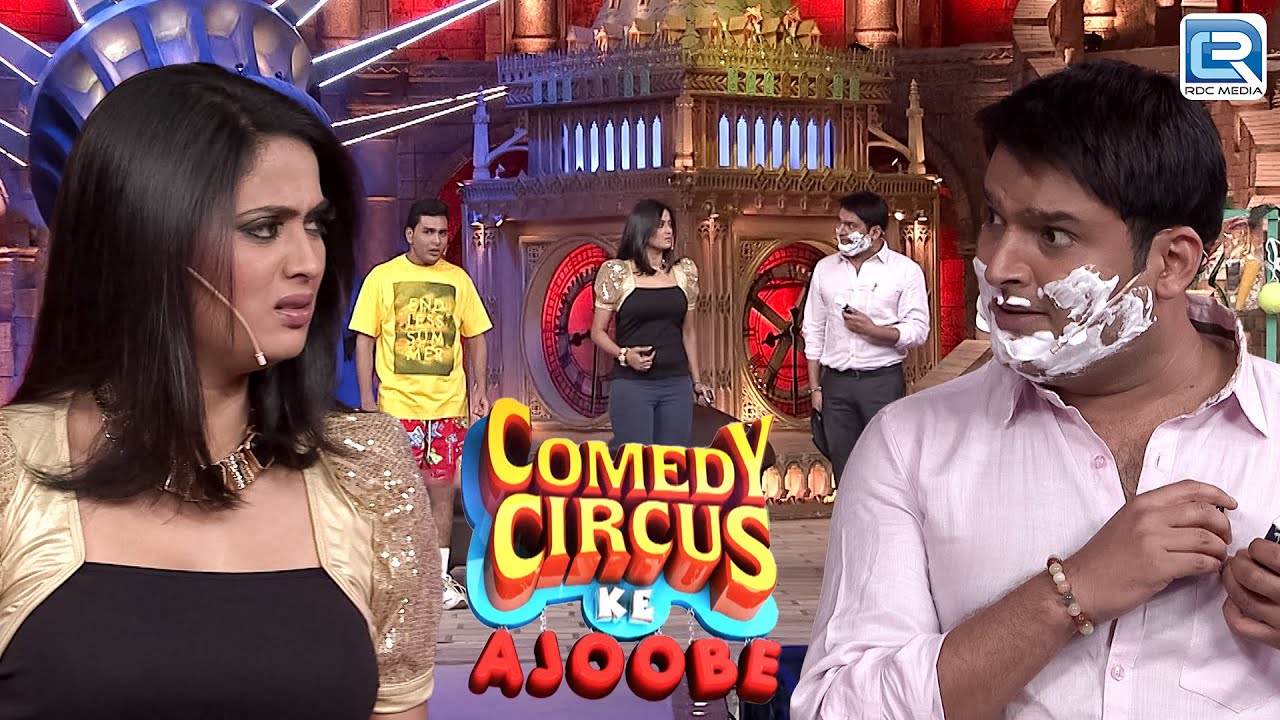 Kapil ने Shweta को दिया धोखा | Kapil Comedy | Comedy Circus Ke Ajoobe | Trending Comedy | Funny Clip