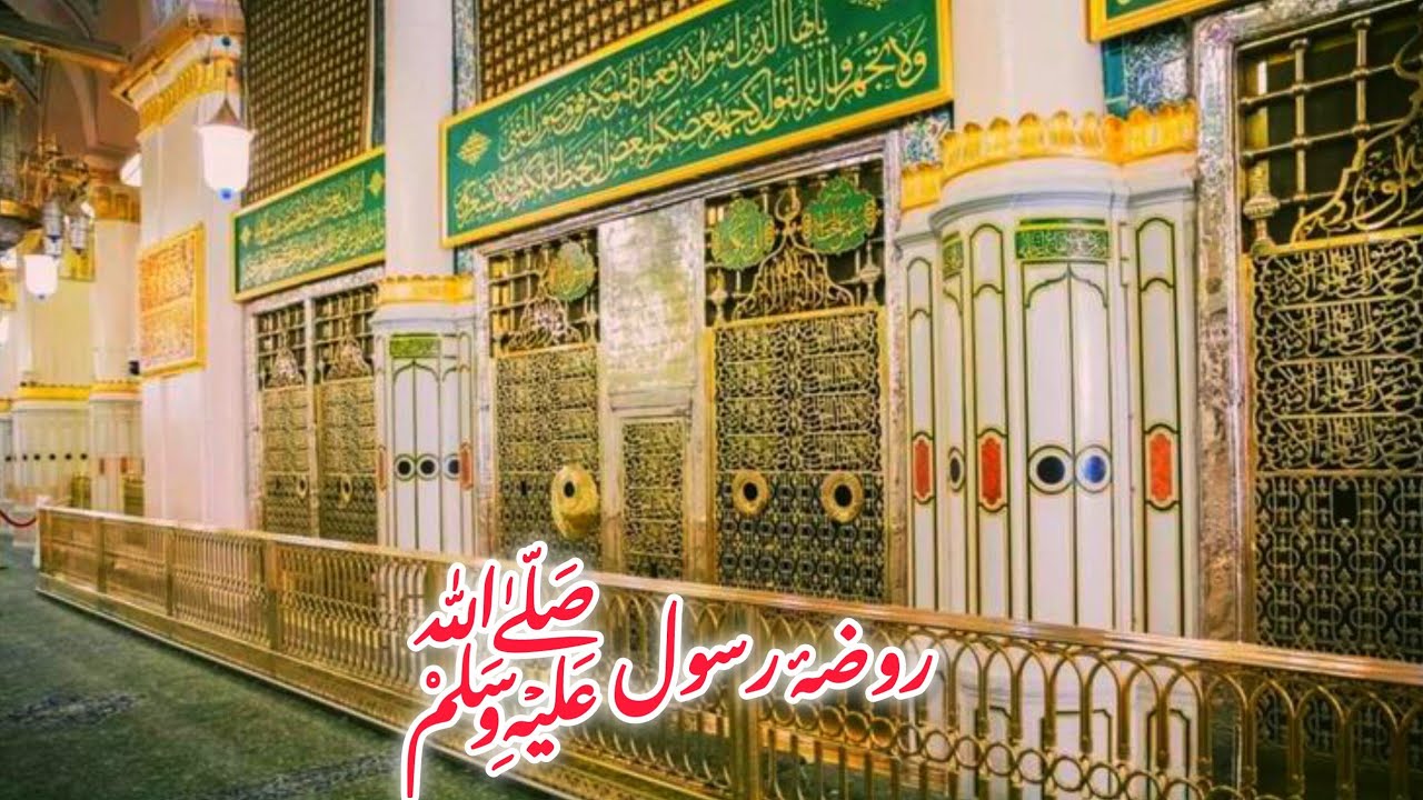 Extreme Close View of Roza-e-Rasool ﷺ | Masjid-e-Nabawi  #viralvideo #youtubeshorts #shortsfeed