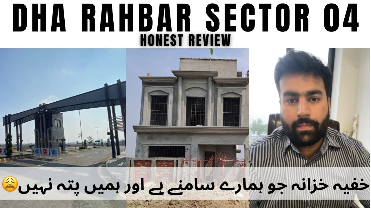 DHA RAHBAR SECTOR 4 HONEST REVIEW #dharahbarlahore #dharahbarsector4