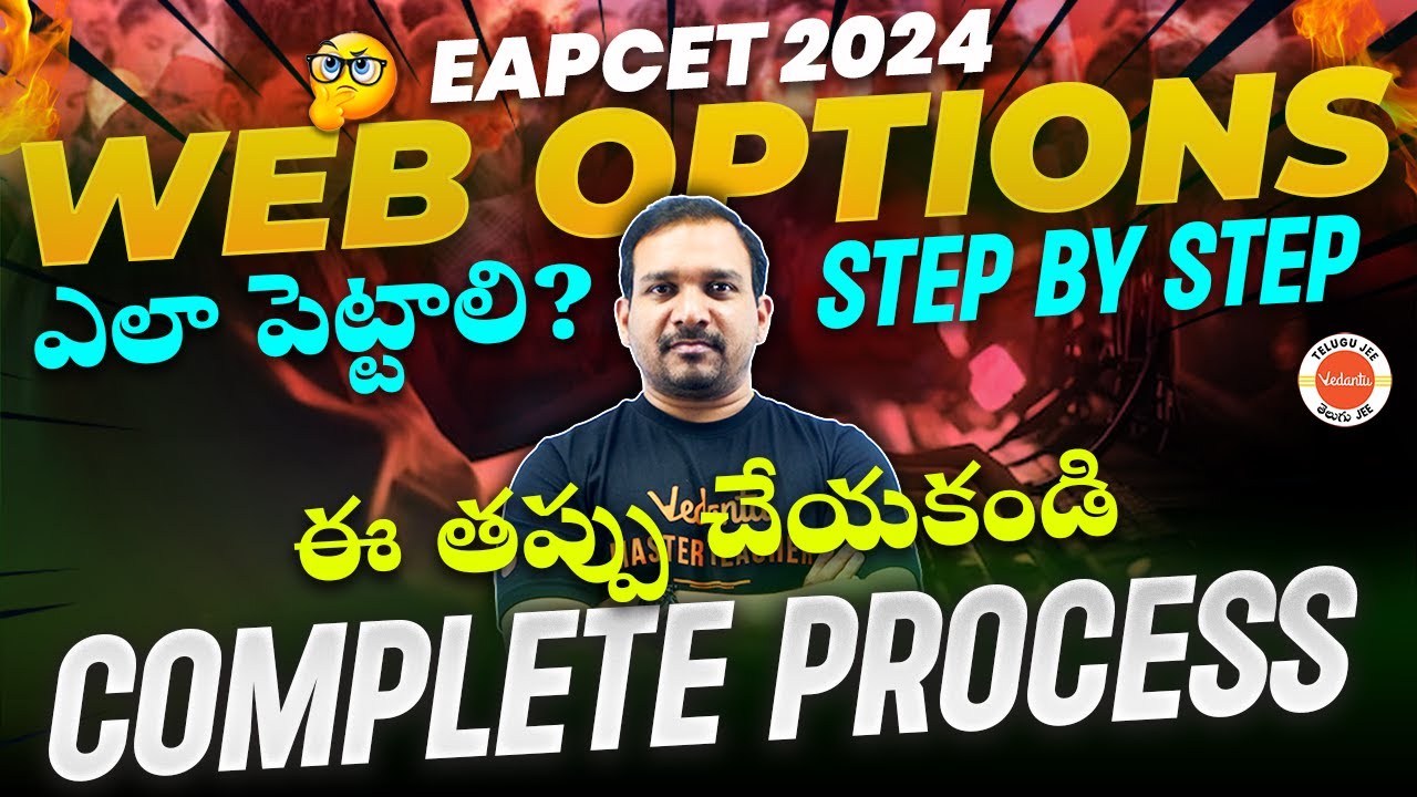 EAPCET 2024 Web Options ఎలా పెట్టాలి? | Counselling | Step by Step | Complete Details | Kiran Sir