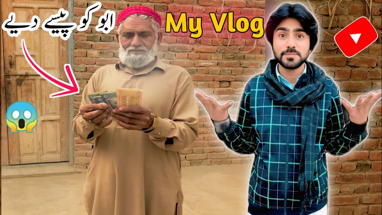 How to Get Money from parents || ​Gave Money to My Father to Start a New Business! 💼✨ | My Vlog