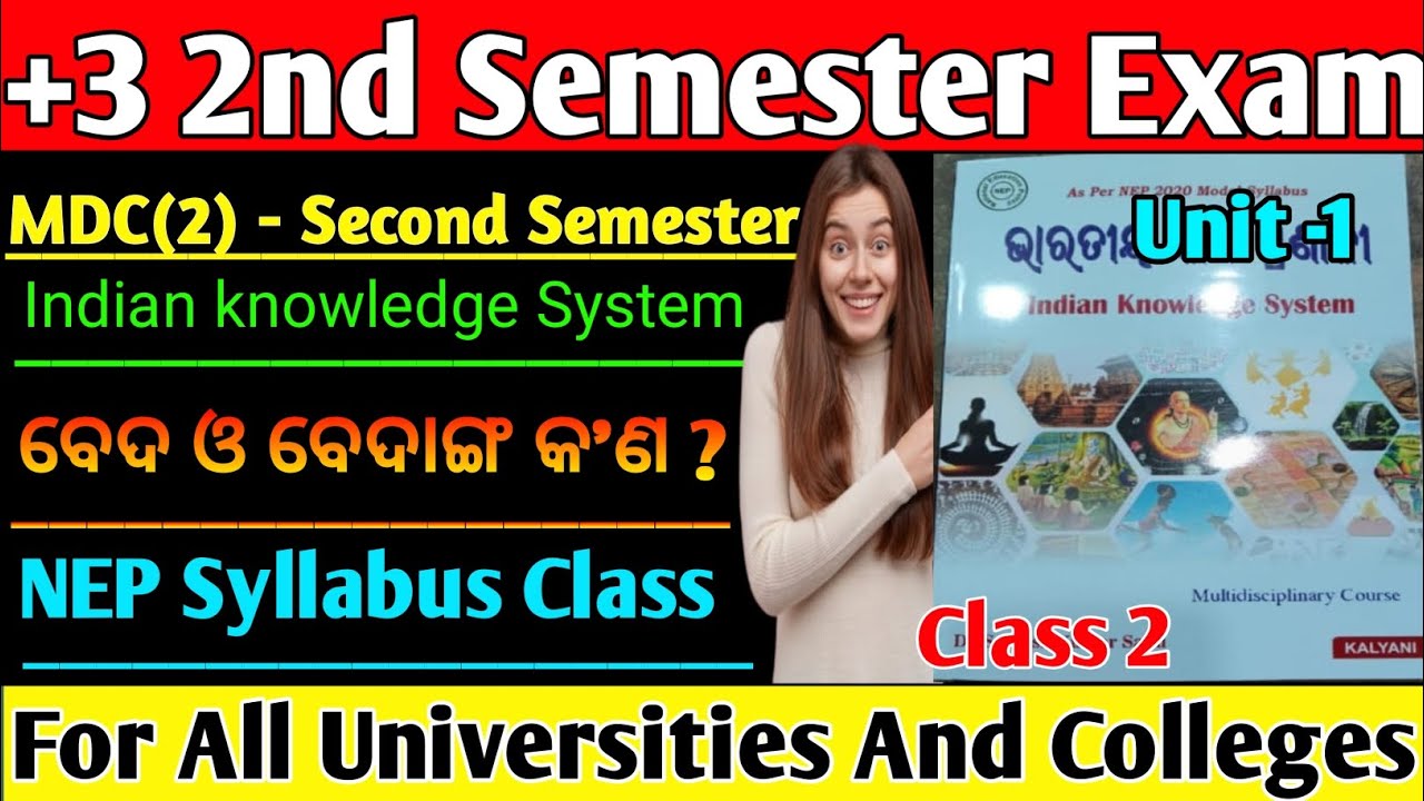 +3 2nd Semester MDC Indian knowledge system Class 