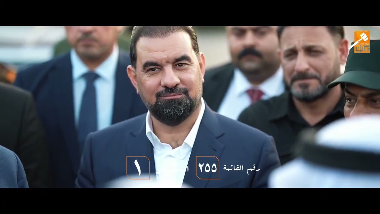 سرجناهن 