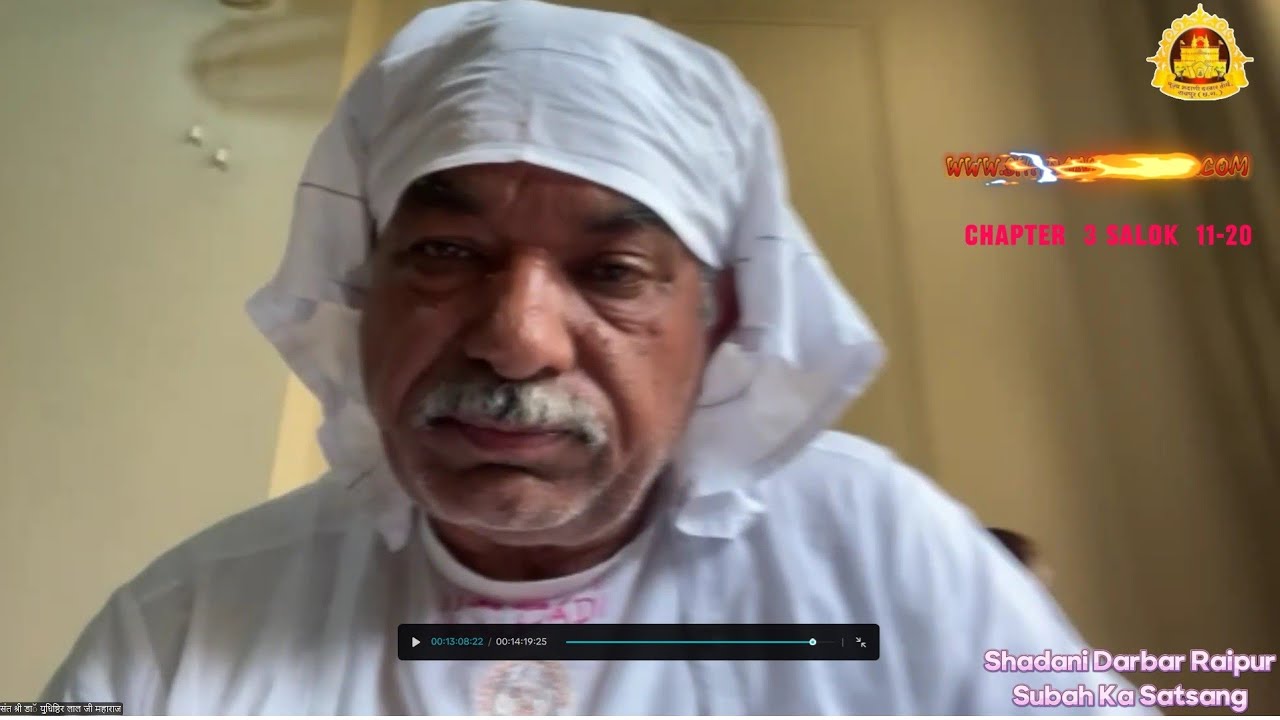 Gita Gyan Spiritual Satguru Sant Dr. Yudhishthar Lal Shadani Shrimad  09-Sept-2025
