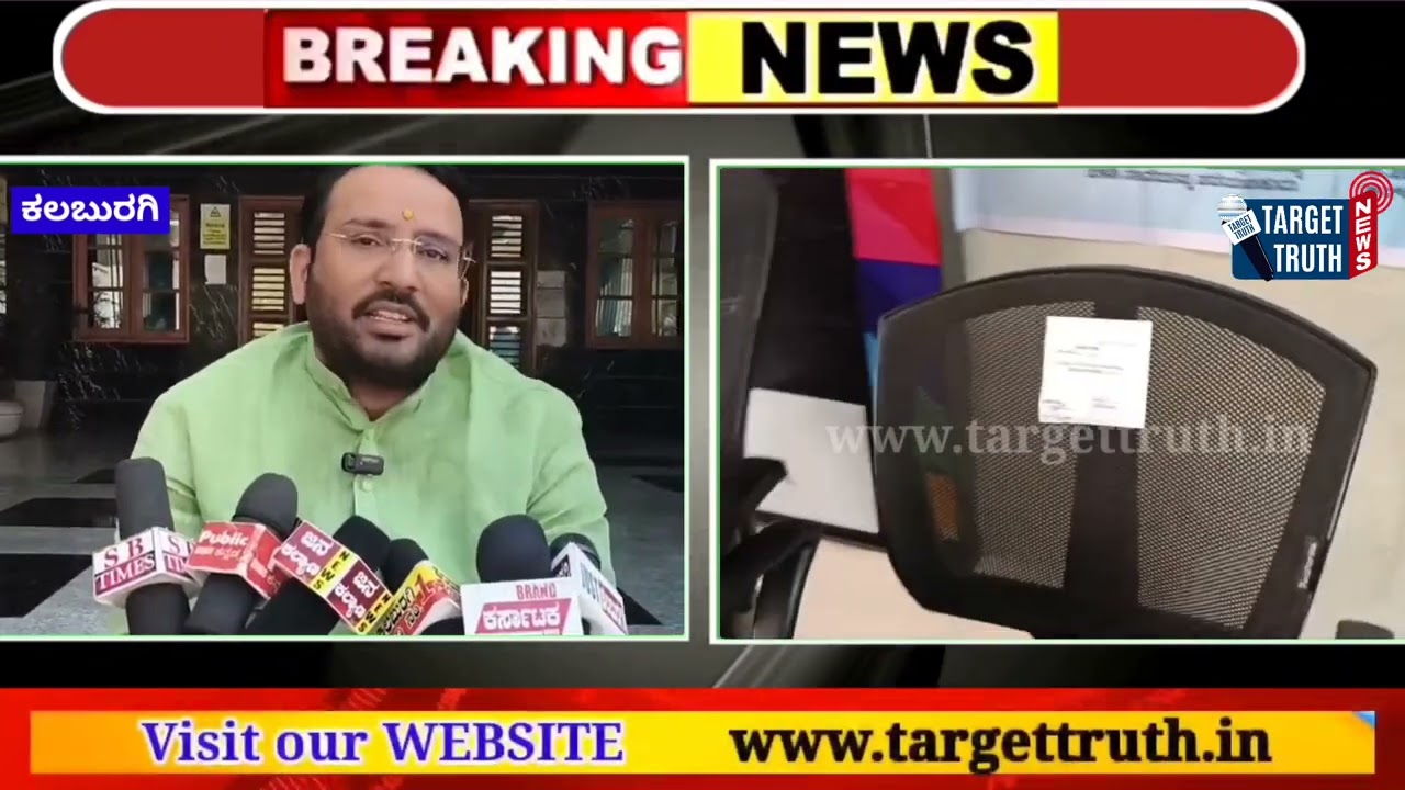ಕಲಬುರಗಿ | ಲ್ಯಾಂಡ್ ಅಕ್ವೇಶನ್ ಬಗ್ಗೆ ಹೈಕೋರ್ಟ್ ತೀರ್ಪು | ತೀರ್ಪಿನ ಬಗ್ಗೆ JDS ನಾಯಕ ಕೃಷ್ಣಾ ರೆಡ್ಡಿ ಹೇಳಿದ್ದೇನು