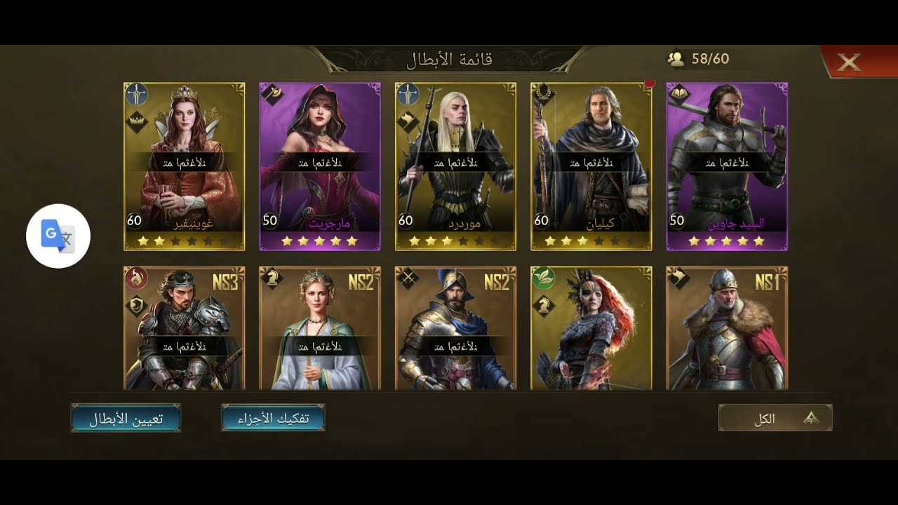 King of avlon raid
