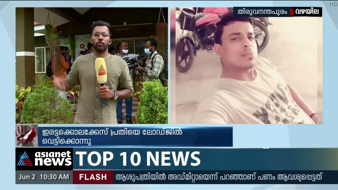 വഴയില കൊലപാതകം: കൊല്ലപ്പെട്ട മണിച്ചൻ ഉൾപ്പെടെയുള്ളവർ ഗൂഢാലോചന നടത്തിയെന്ന് സംശയം | Gunda Attack
