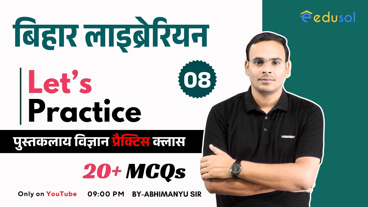 Bihar Librarian Vacancy 2025 | Bihar Librarian Practice Class | लाइब्रेरियन Set-08 |By-Abhimanyu Sir