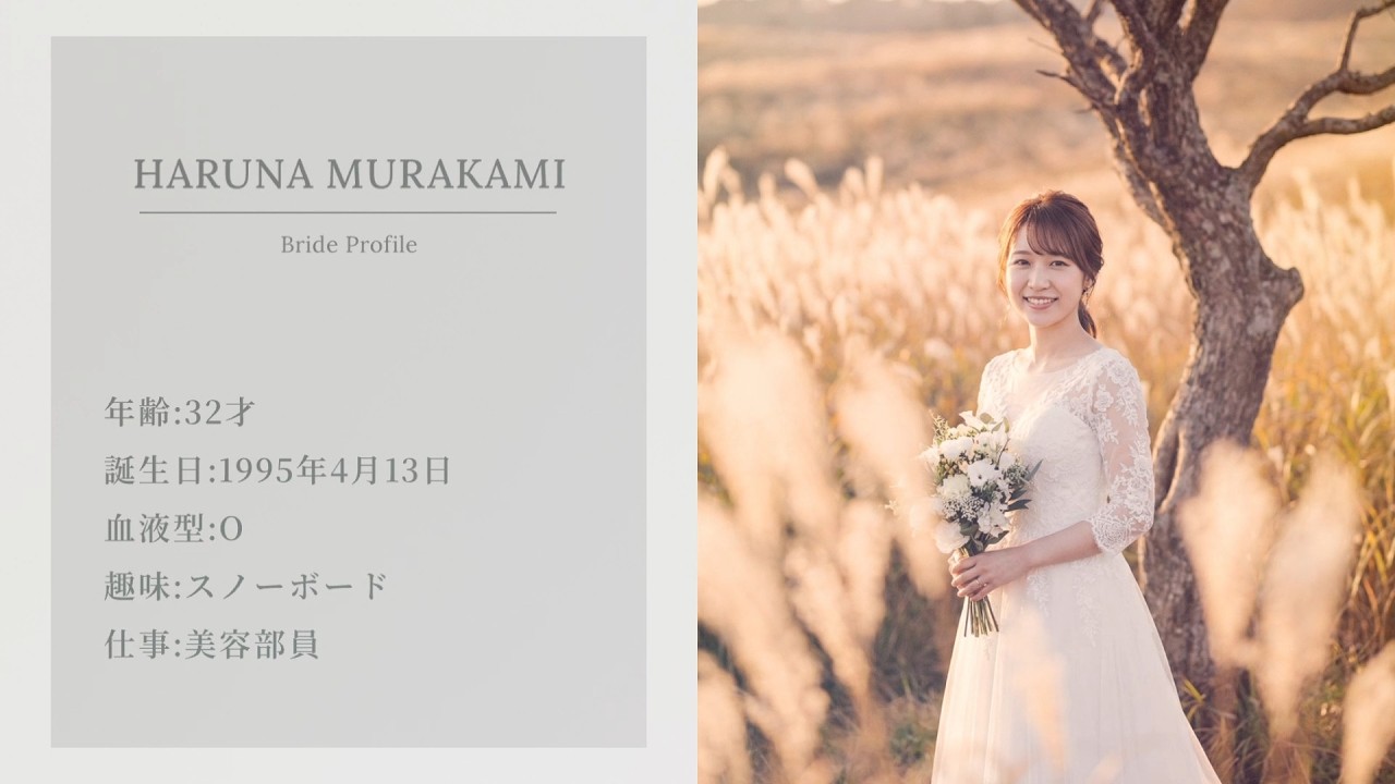 《お試し作成無料》オープニングムービー「ナチュラル」｜結婚式ムービー自作ツールkitto