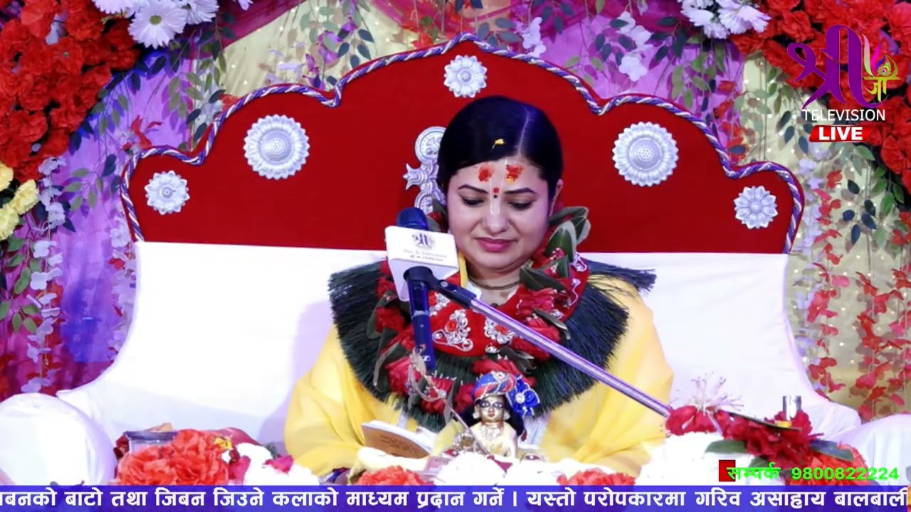 किरात धर्म दर्सन प्रवचन Part 2,  Dr. Chandra Kumar Sherma १८ पुराण तथा त्रिधार्मिक महोत्सब  इलाम