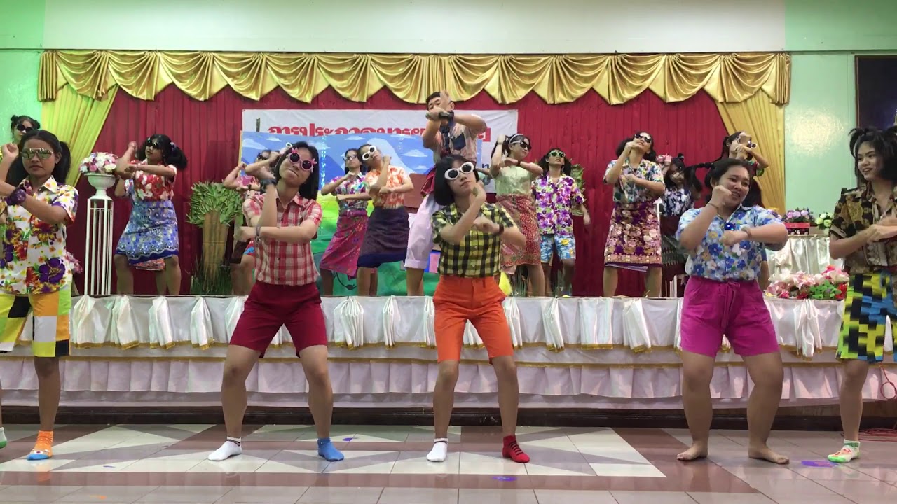 กลับมาทำไม