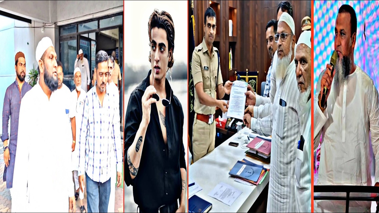 Nanded Eidgah Maidan Mein Little Danish Ke Program Par Aitraaz, MIM Corporators Ne SP Se Ki Mulaqat