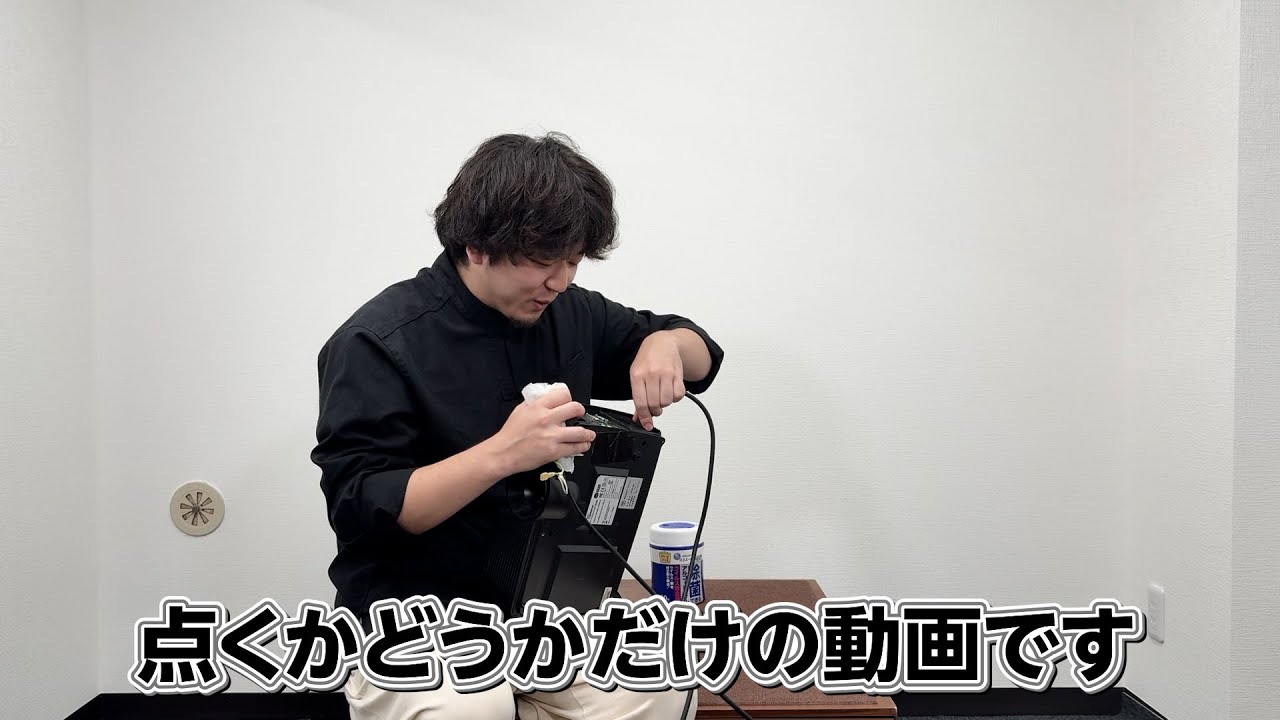 10年前のプロジェクターを開封する