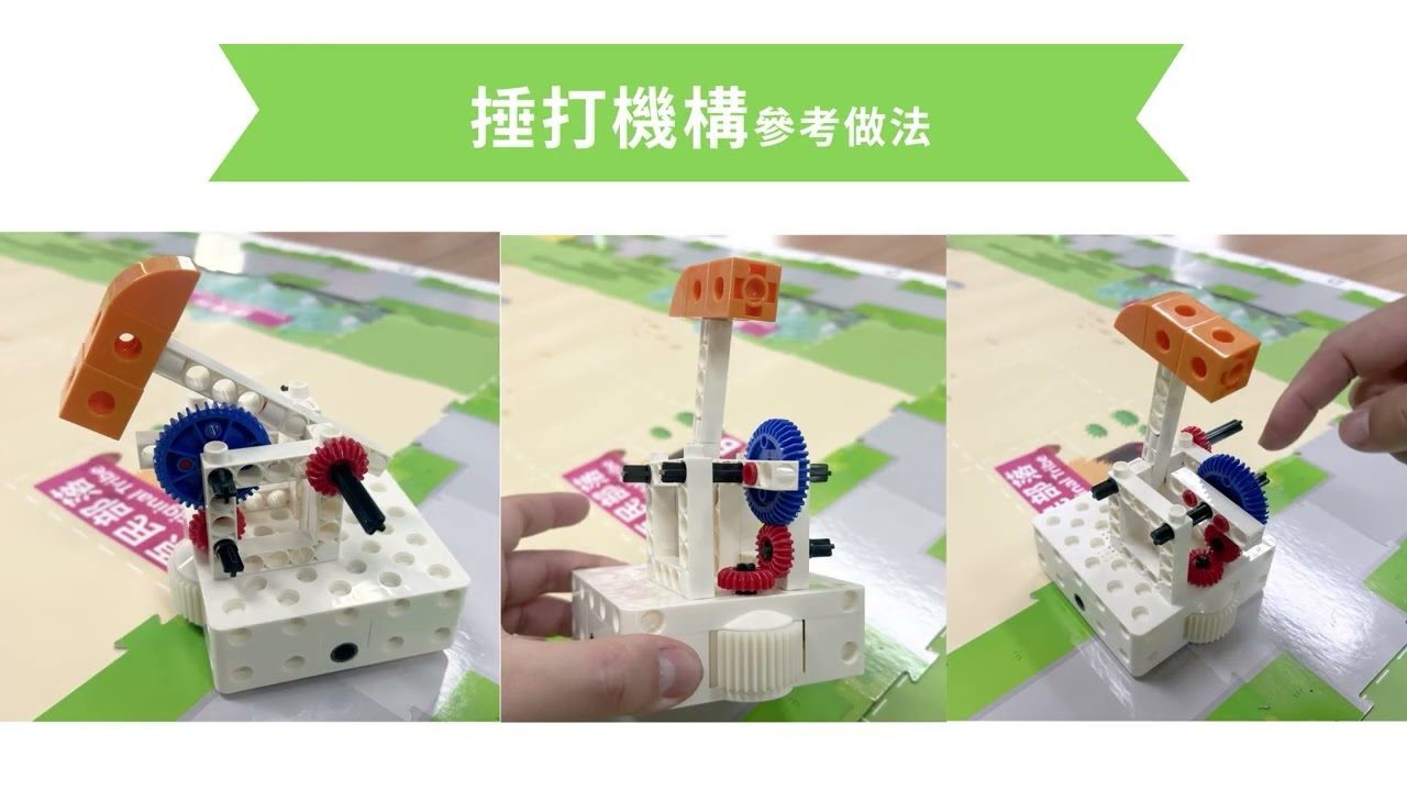 [2026 WGM]  GMJr. 程式小創客-導讀影片