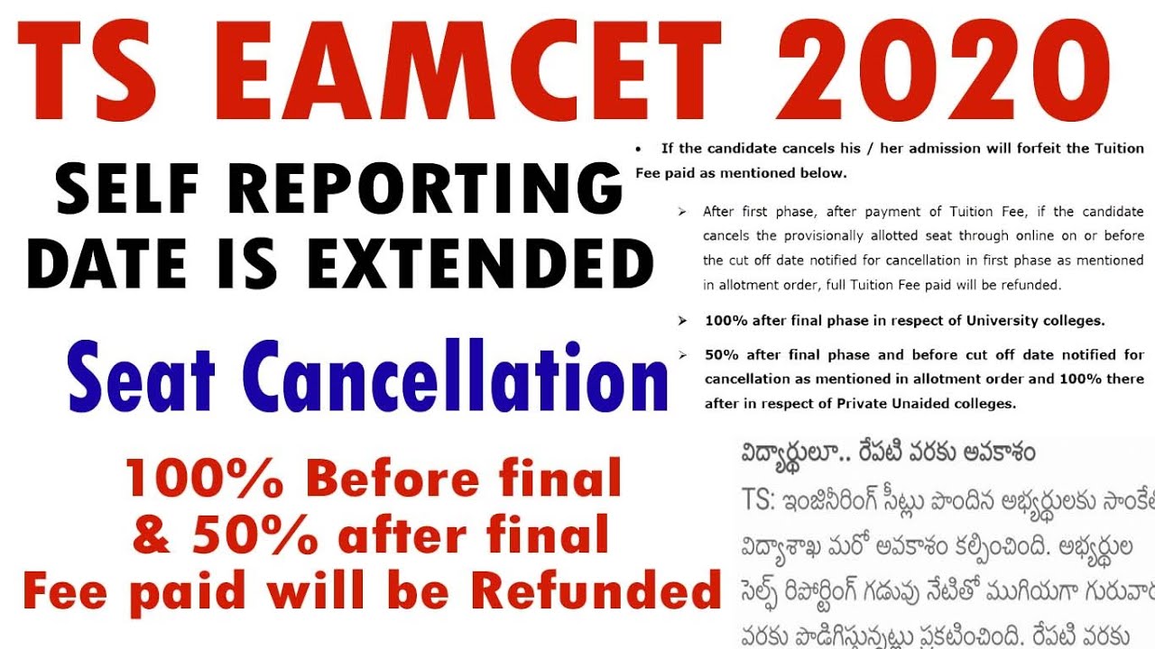 TS EAMCET 2020 SELF REPORTING IS EXTENDED | TS EAMCET 2020 SEAT Cancellation Process ?