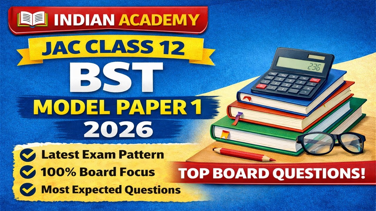 BST Model Paper 1 2026 | Class 12 JAC Board | Most Important Questions