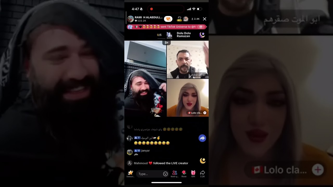 رامي العبدالله