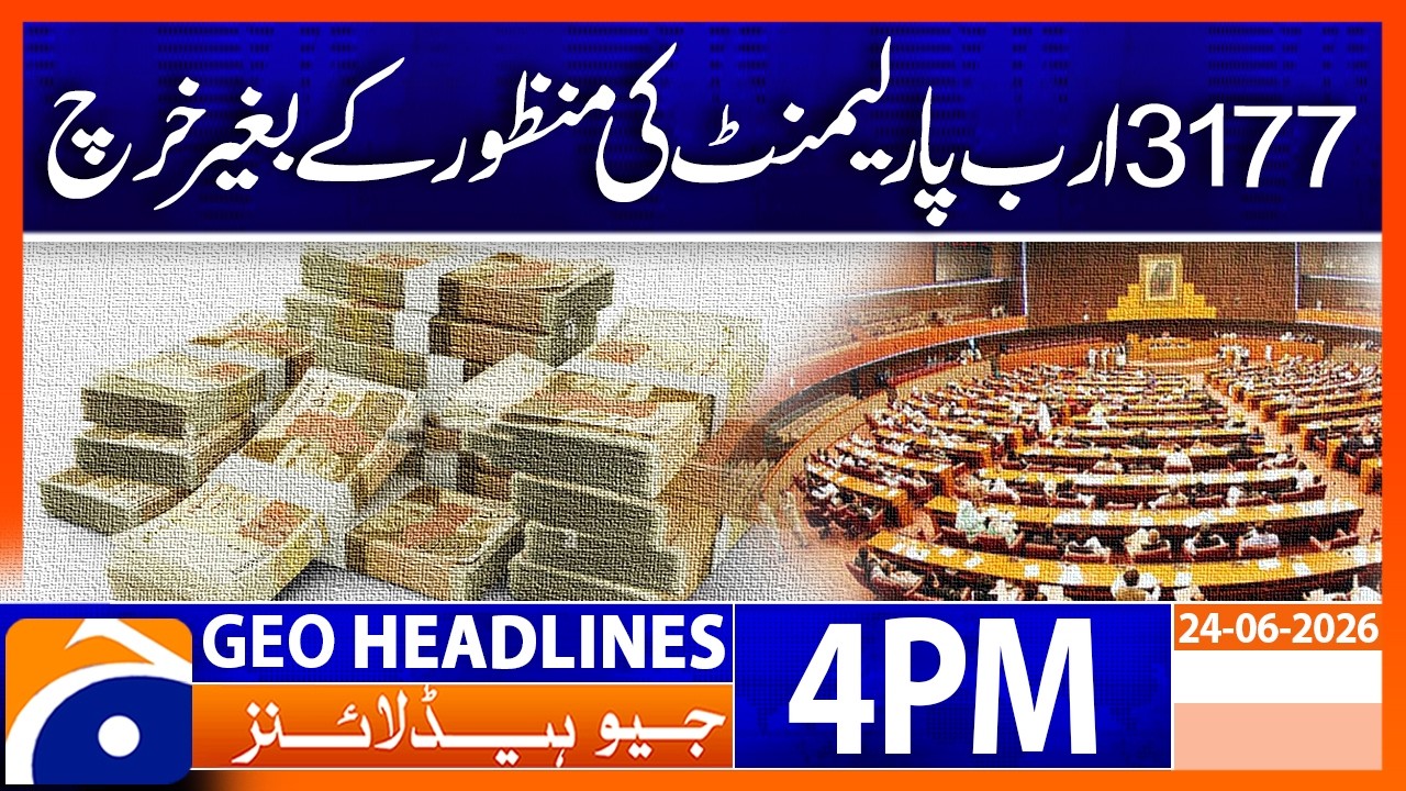 3177 billion spent without parliamentary approval | 4PM Headlines Geo News | 06-26-24