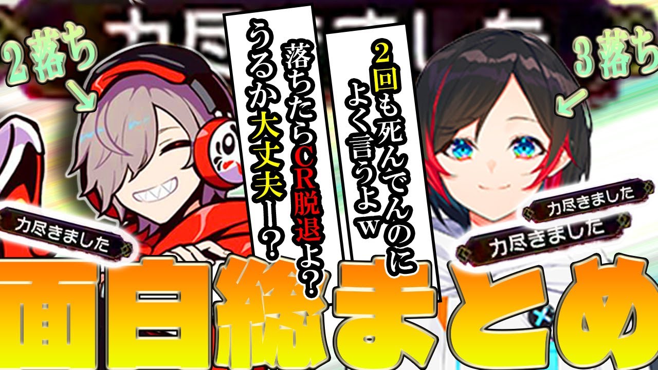 【モンハン面白まとめ】実はとても仲が良いけど話は噛み合わながちな『だるまいずごっど＆うるか』【だるまいずごっど/うるか/切り抜き/モンスターハンターライズサンブレイク】