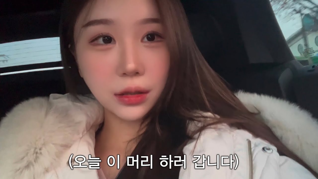 헤어스타일 바꾸고 온 조두팔