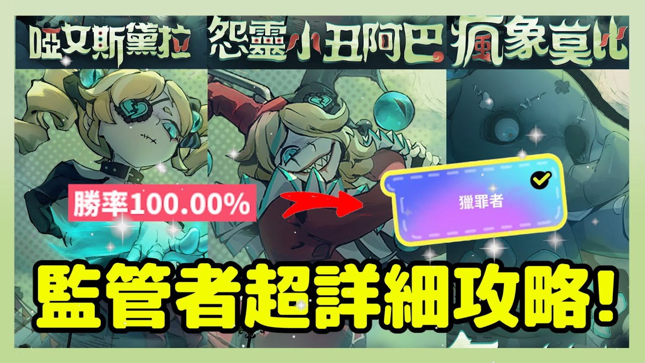 【樂咖Canter】啞女CP
