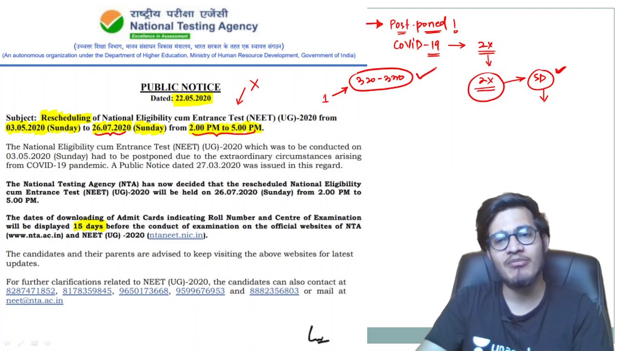 अब बस करो | NTA official Notice for NEET on 26 July | Real Motivation and Tips | No postpone anymore