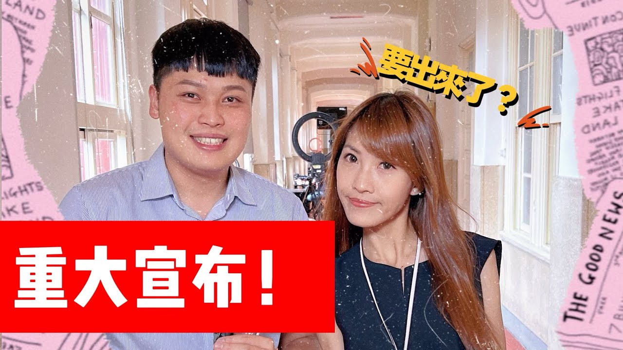 鯊鯊主播下一步？ 給追問哥馬德最大獨家 要出來XX了？