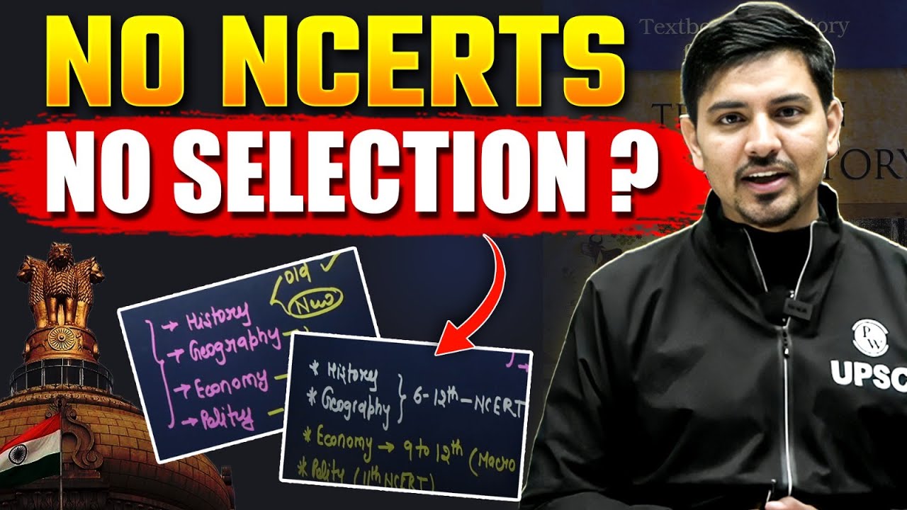 NCERT पढ़ें या नहीं ? | Problem with NCERT | NCERT in UPSC Preparation | OnlyIAS | PW