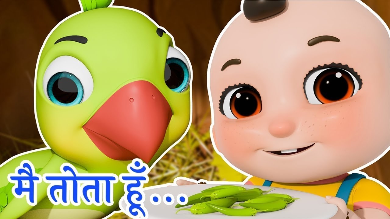 Main Tota | मैं तोता मैं तोता | Best Hindi Rhymes - Zappy Kids