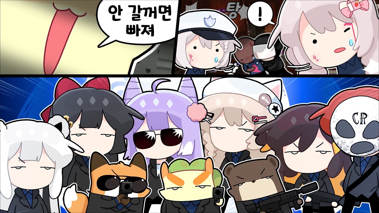 오승철 검거작전 [김뿡｜봉누도의 봄 10~13일차]