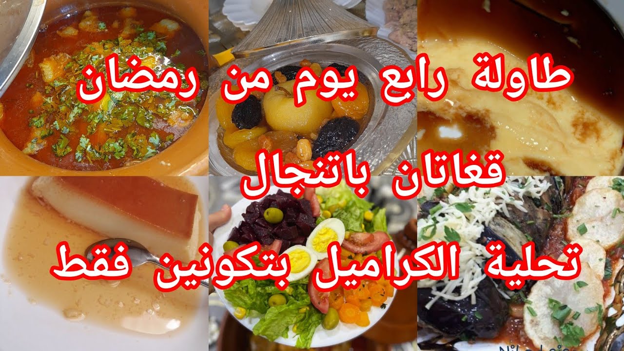 روتين في المطبخ ✅️أفكار  وصفات اقتصادية ✅️وصفة الفلان لي طلبتوها بكثرة اقتصادية وبنتها قنبلة 💥