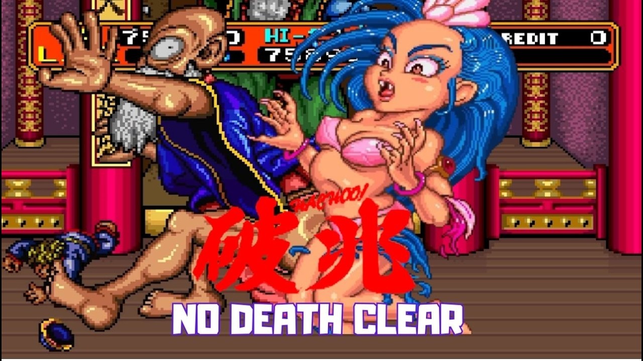 Hachoo! (Arcade) 1 Credit Clear (Default Difficulty)