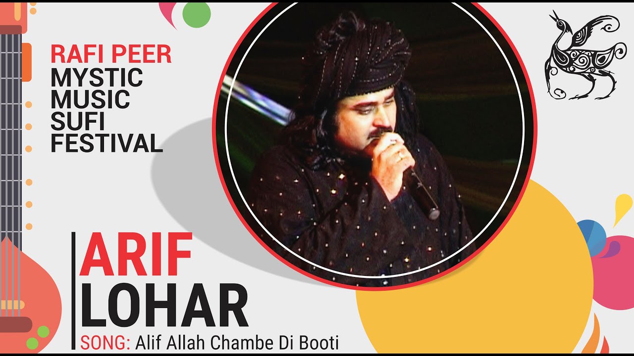 Alif Allah | Arif Lohar | Mystic Music Sufi Festival