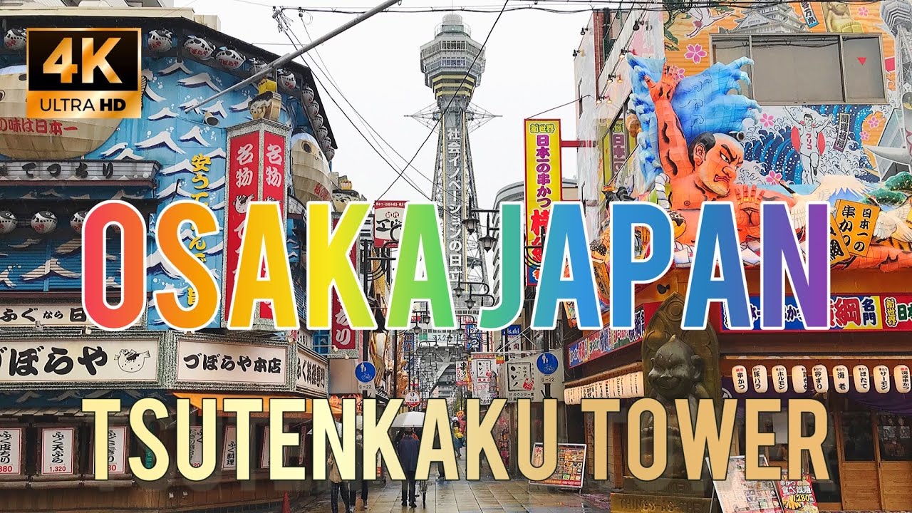 TSUTENKAKU TOWER  OSAKA JAPAN WALKING TOUR 4K | TOP TOURIST ATTRACTION IN OSAKA JAPAN 通天閣 タワー
