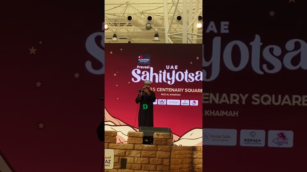 Kalalayam samskarika vedhi UAE National sahityolsav 2026 