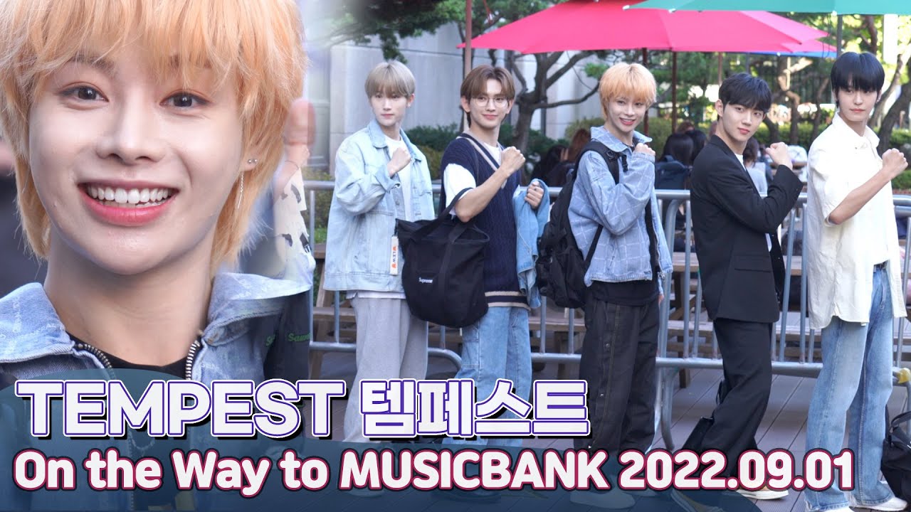[뮤뱅출근길] 템페스트(TEMPEST) Can't stop SHINING' | 뮤직뱅크 출근길 220902