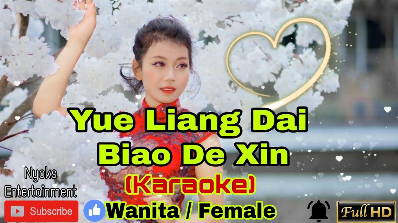YUE LIANG DAI BIAO DE XIN (Ni Wen Wo Ai) - Teresa Teng (Karaoke Mandarin) Nada Wanita || B=DO