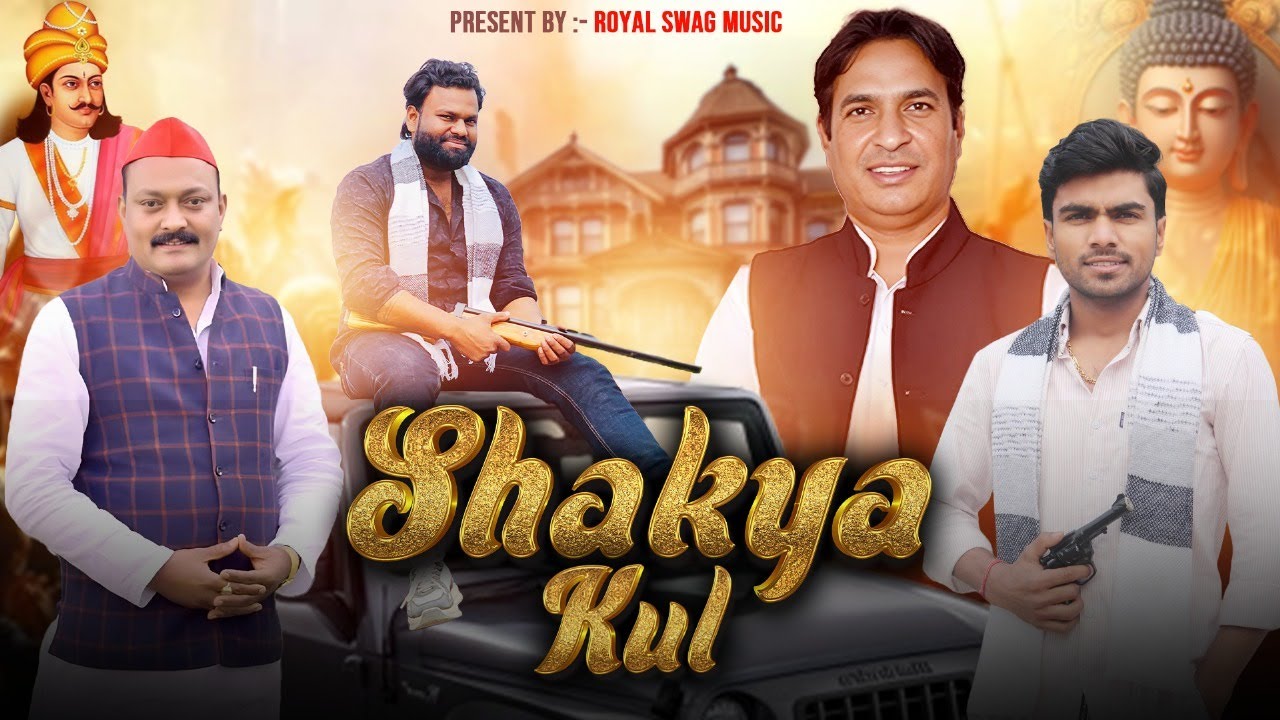 ShakyaKul | New Shakya Song | Shakya song 2025 | Abhishek Shakya Song | Mauryavanshi Song | Shakya